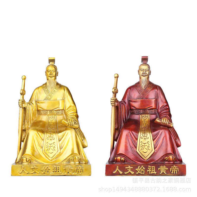 黄帝炎帝轩辕黄帝纯铜摆件全身始祖炎黄老祖五谷大神农氏炎帝雕像
