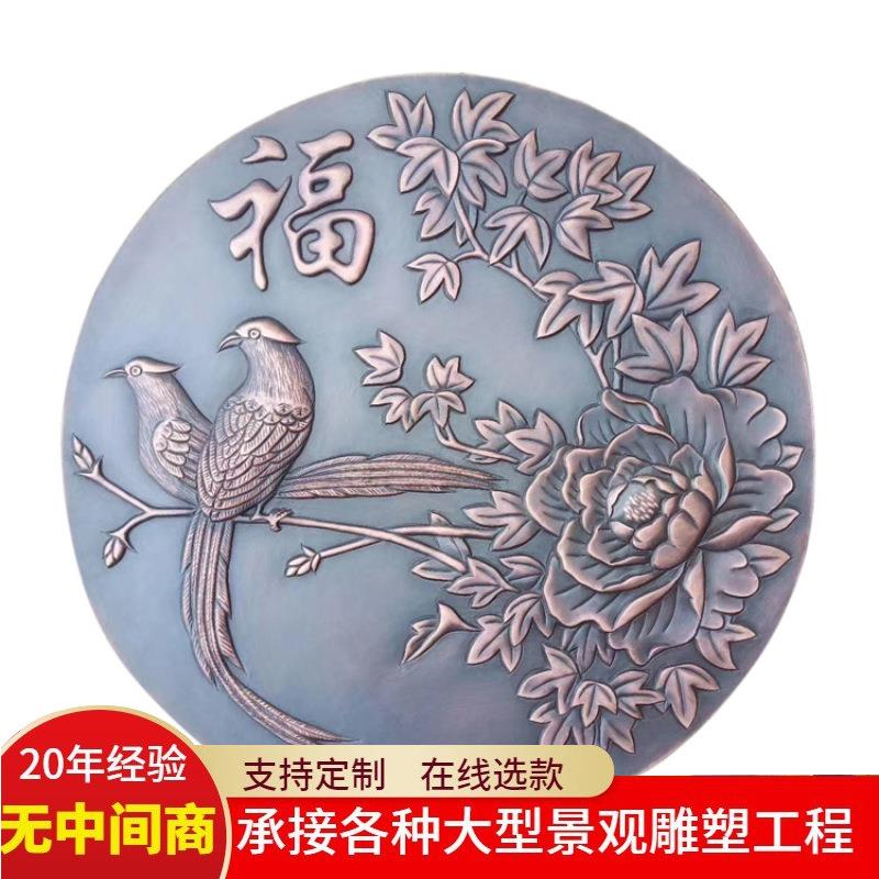 锻铜浮雕福字牌匾紫铜锻造井盖大殿门头商铺中式招牌地雕墙壁装饰