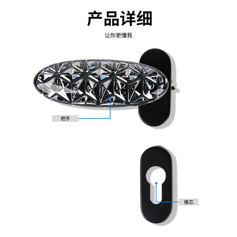 五金家用室内卧室房门锁门把手静音水晶拉手门锁锁具现货