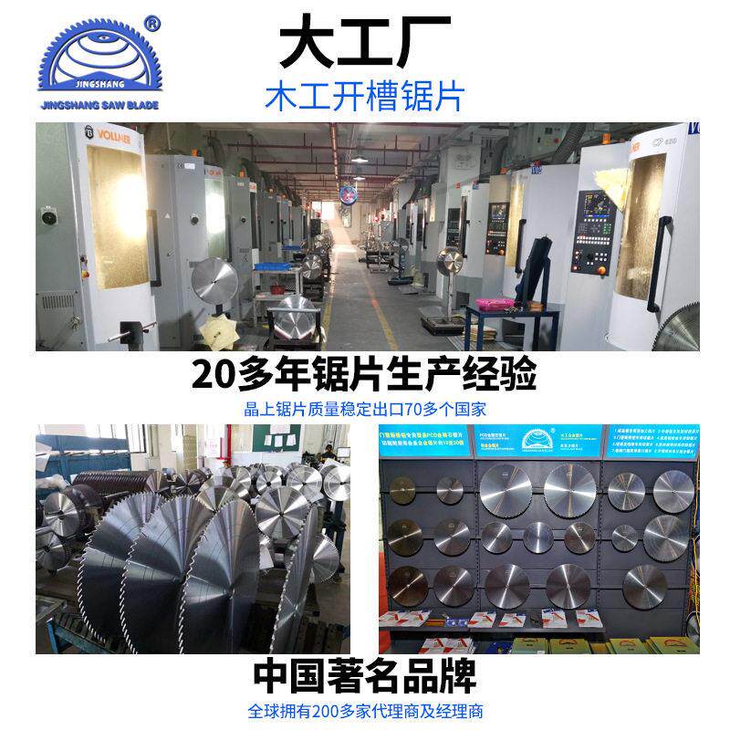 木工开槽锯片125刨花板实木开槽工具63至300机硬质合金电圆锯