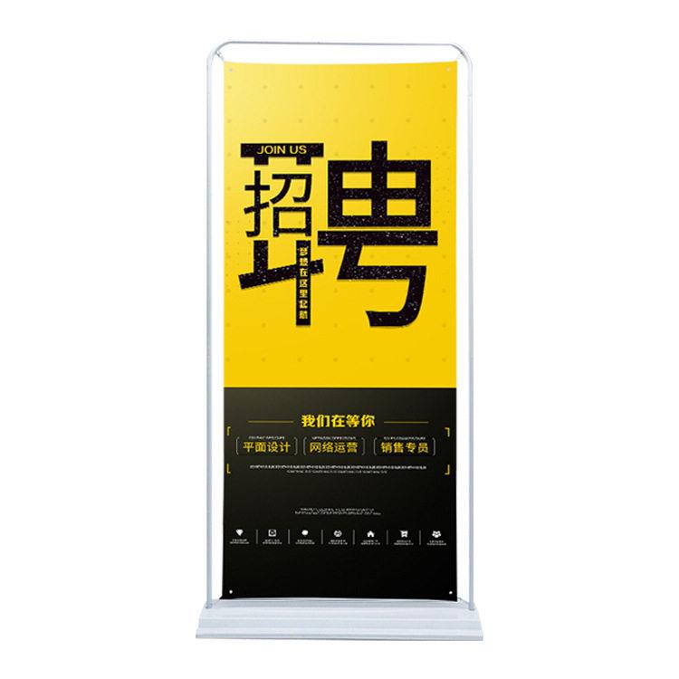 户外80x180防风铁质地推门店超市广告牌立式海报展架门型展架