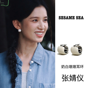 【张婧仪同款】SESAME SEA彩色墩墩耳环女简约珐琅耳钉马卡龙