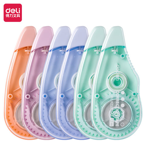 得力XZ101-A2修正带耐摔静音不易断带改正带小学生用涂改带