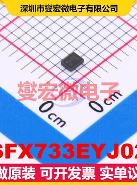 SFX733EYJ02 SMD,1.4x1.8mm 733MHz;788MHz 声表面波滤波器芯片IC