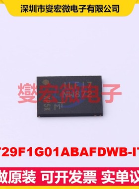 MT29F1G01ABAFDWB-IT:F UPDFN-8 1Gbit NAND FLASH存储器芯片IC