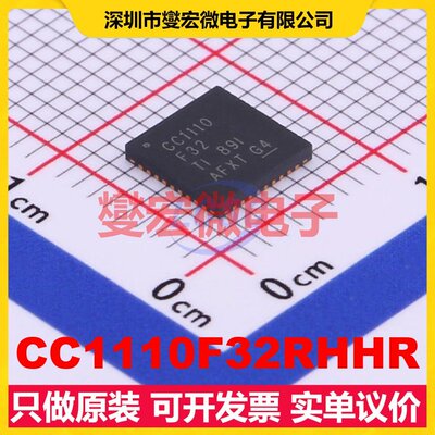 CC1110F32RHHR VQFN-36-EP(6x6) 500Kbps 射频收发器芯片IC