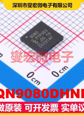 QN9080DHNE HVQFN-48-EP(6x6) 2.4GHz~2.4835GHz 射频收发器