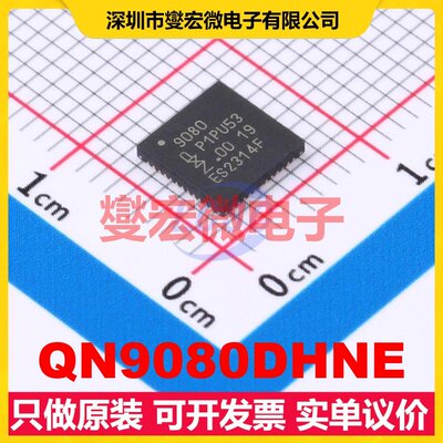 QN9080DHNE HVQFN-48-EP(6x6) 2.4GHz~2.4835GHz 射频收发器