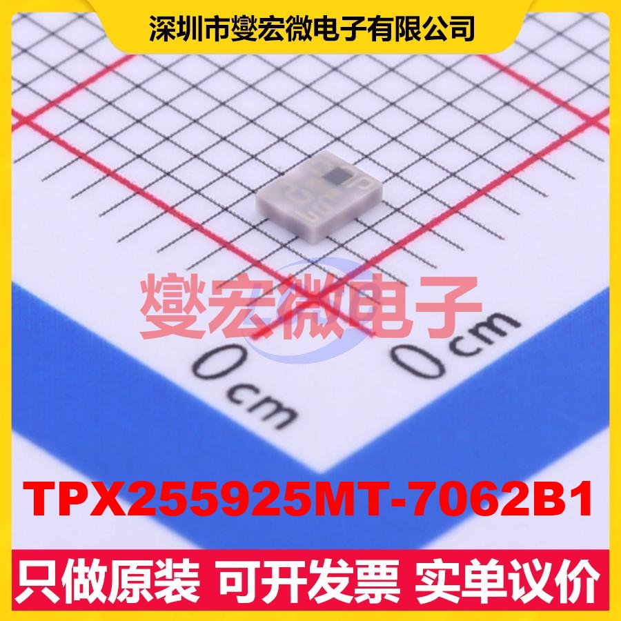 TPX255925MT-7062B1 SMD-9P,2.5x2 带通 168MHz 0.95dB射频滤波器