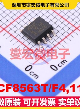 PCF8563T/F4,118 SOIC-8-150mil 1V~5.5V I2C 实时时钟芯片IC