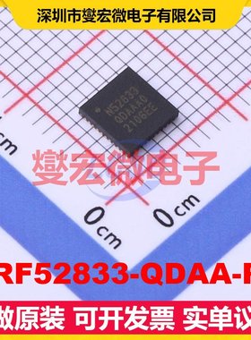 NRF52833-QDAA-R7 QFN-40-EP 2.4GHz~2.4835GHz 2Mbps 射频收发器