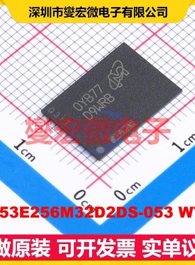 MT53E256M32D2DS-053 WT:B VFBGA-200 内存颗粒芯片IC
