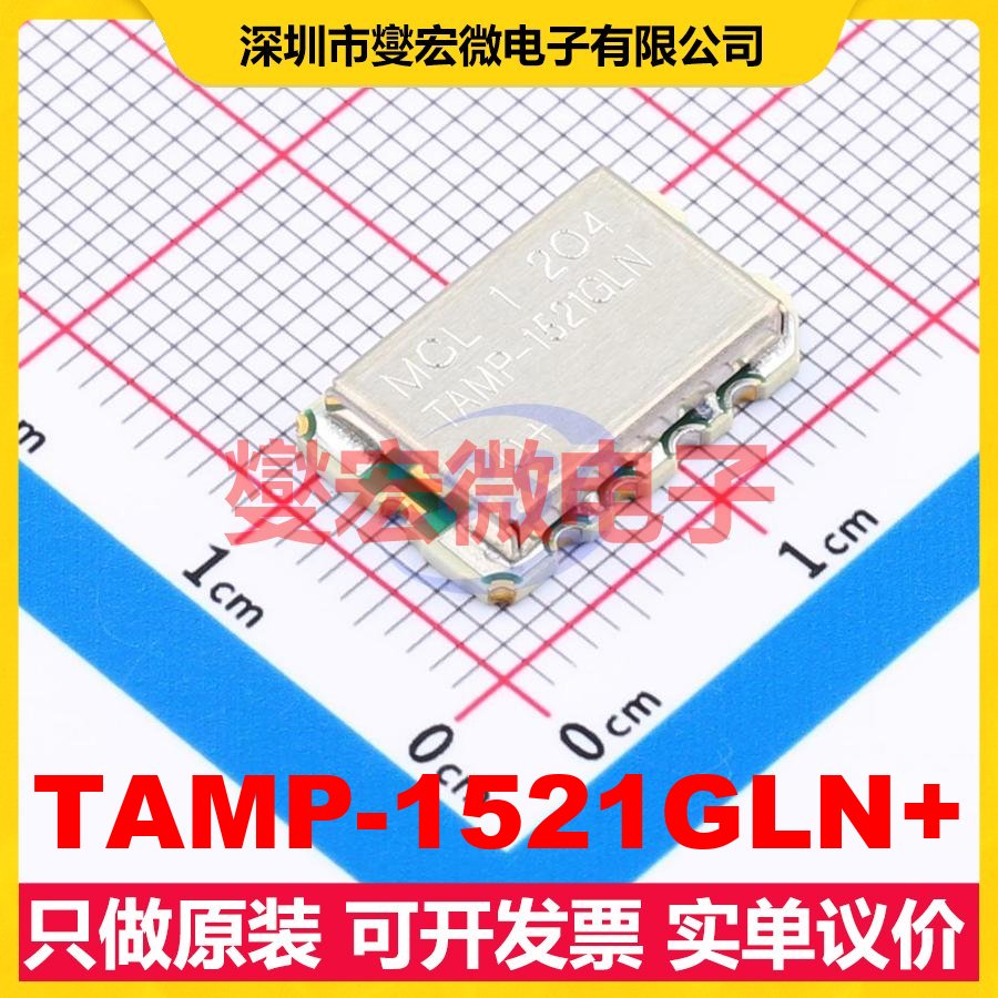 TAMP-1521GLN+ SMD,15x10mm 50mA 35dB 射频低噪声放大器芯片IC