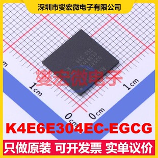 K4E6E304EC-EGCG FBGA-178 内存颗粒芯片IC