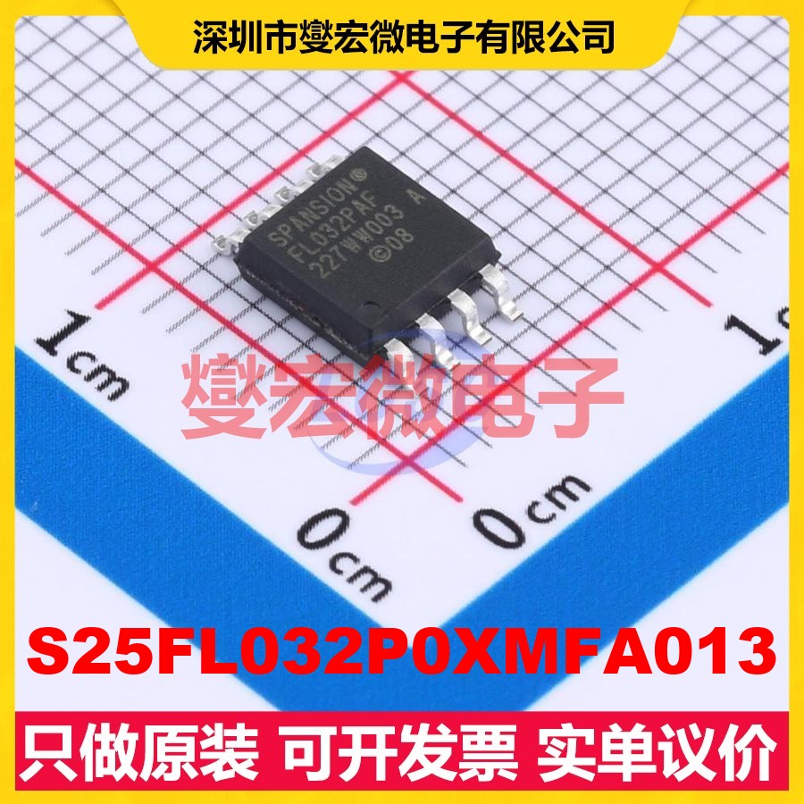 S25FL032P0XMFA013 SOIC-8-208mil 32Mbit NOR FLASH存储器芯片IC