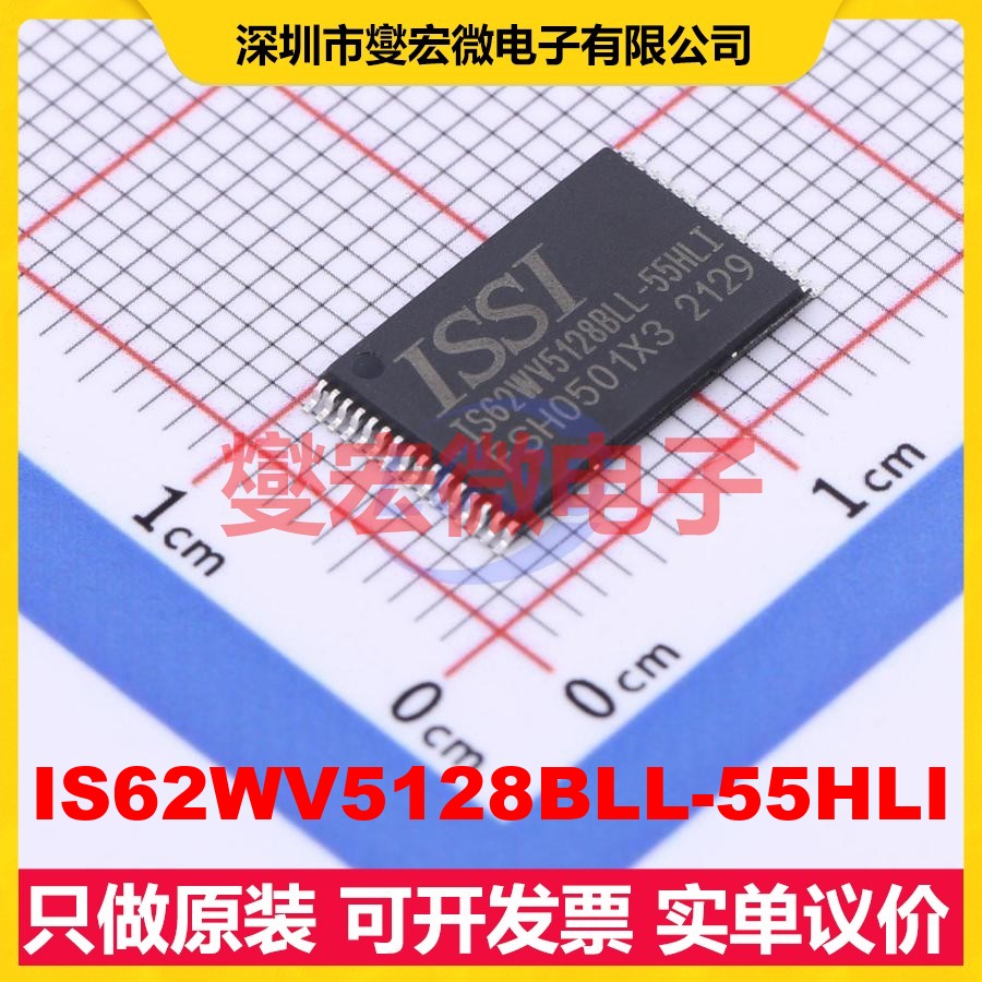 IS62WV5128BLL-55HLI STSOP-32-11.8 SRAM静态随机存取存储器芯片