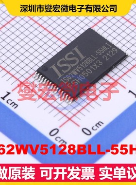 IS62WV5128BLL-55HLI STSOP-32-11.8 SRAM静态随机存取存储器芯片