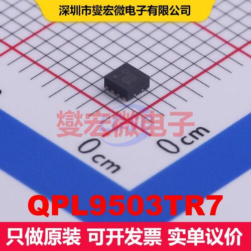 QPL9503TR7 DFN-8-EP(2x2) 射频放大器 射频芯片IC