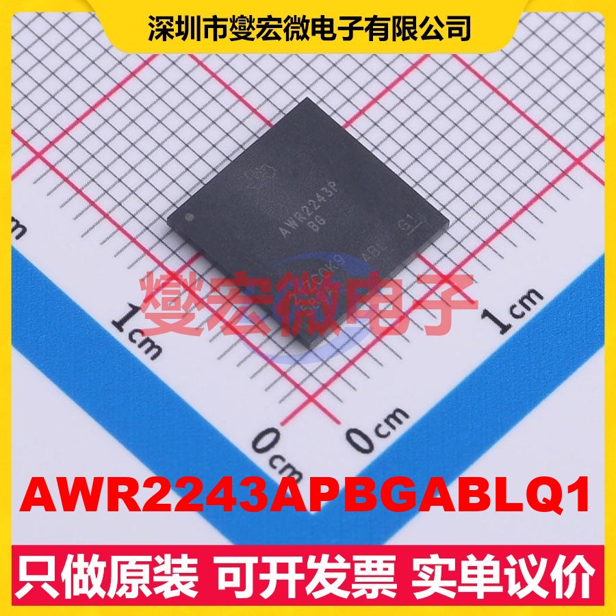 AWR2243APBGABLQ1 FCBGA-161 射频收发器芯片IC