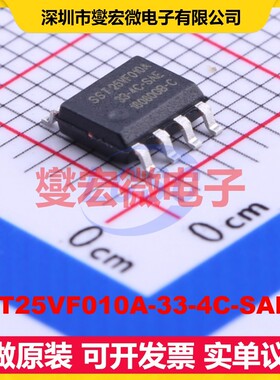 SST25VF010A-33-4C-SAE-T SOIC-8 1Mbit NOR FLASH存储器芯片IC