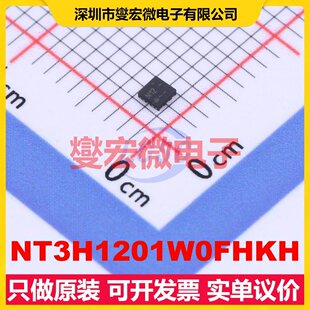 NT3H1201W0FHKH XQFN-8(1.6x1.6) I2C 13.56MHz 射频卡芯片IC