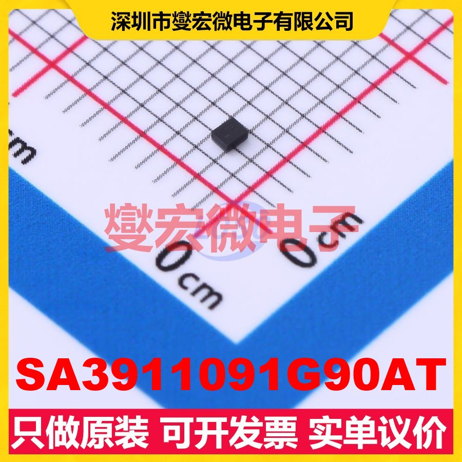 SA3911091G90AT SMD,0.9x1.1mm 声表面波滤波器芯片IC