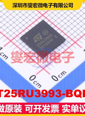 ST25RU3993-BQFT QFN-48-EP(7x7) 860MHz~960MHz 射频卡芯片IC