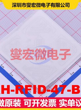 KH-RFID-47-BQ 860MHz~960MHz 射频卡