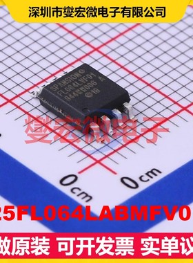 S25FL064LABMFV013 SOIC-8-208mil 64Mbit NOR FLASH存储器芯片IC