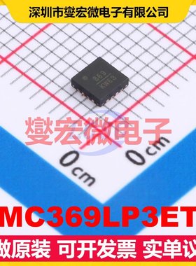 HMC369LP3ETR QFN-16-EP(3x3) X频带 9.9GHz~12.7GHz 倍增器 射频