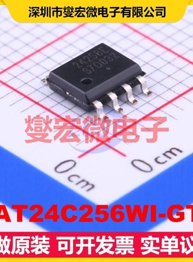 CAT24C256WI-GT3 SOIC-8 EEPROM带电可擦写存储器芯片IC
