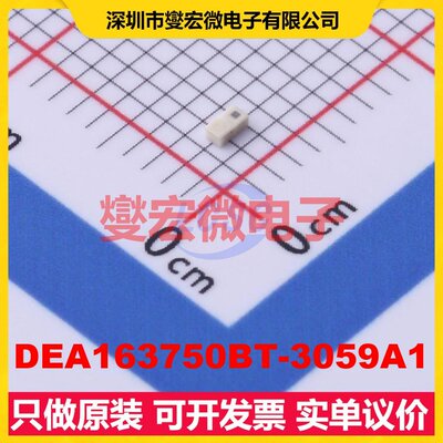 DEA163750BT-3059A1 SMD-4P 带通 900MHz 1.2dB 射频滤波器