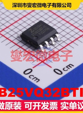 ZB25VQ32BTIG SOP-8 NOR FLASH存储器芯片IC