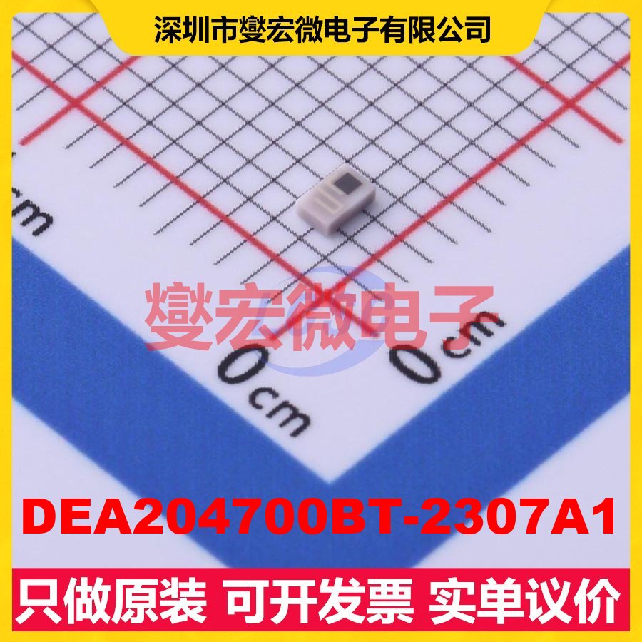 DEA204700BT-2307A1 SMD-6P,1.2x2 带通 600MHz 1.08dB射频滤波器