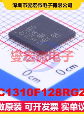 CC1310F128RGZR VQFN-48-EP(7x7) 50Kbps 射频收发器芯片IC