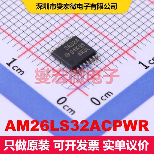 AM26LS32ACPWR TSSOP-16 驱动器/接收器/收发器 接口 集成芯片IC
