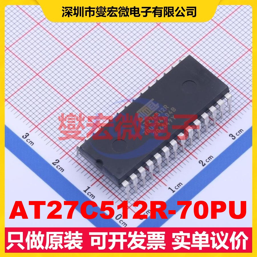 AT27C512R-70PU PDIP-28 512Kbit ROM非易失性存储器芯片IC