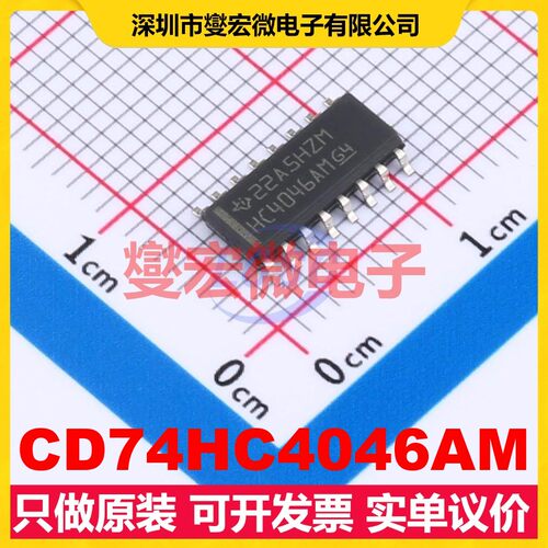CD74HC4046AM SOIC-16 2V~6V 38MHz 时钟发生器频率合成器