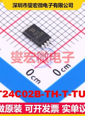 AT24C02B-TH-T-TUDI TSSOP-8 EEPROM带电可擦写存储器芯片IC