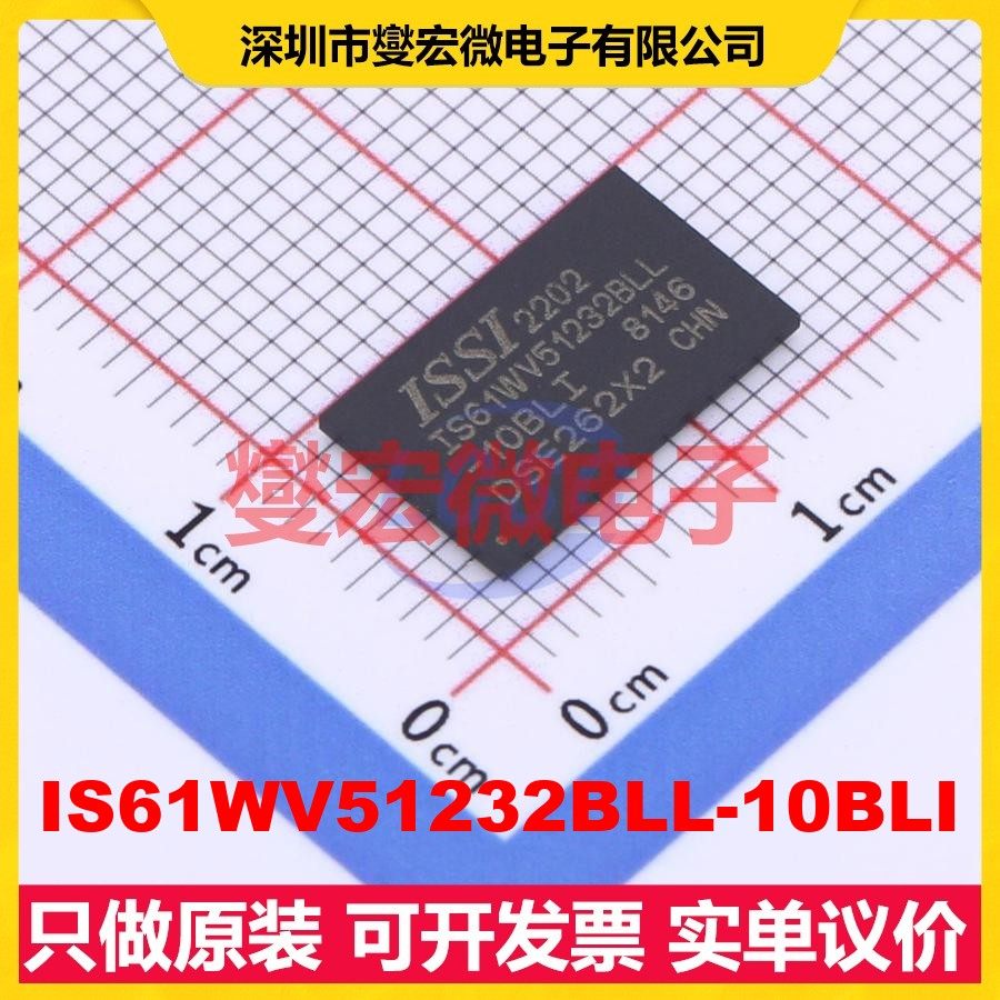 IS61WV51232BLL-10BLI TFBGA-90 16Mbit SRAM静态随机存取存储器