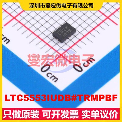 LTC5553IUDB#TRMPBF QFN-12(2x3) 3GHz~20GHz 3V~3.6V 射频混频器