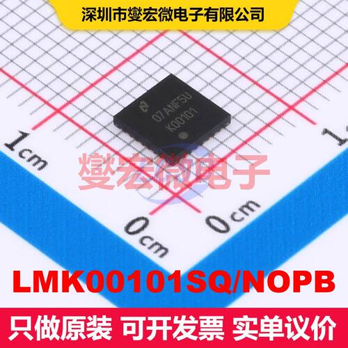 LMK00101SQ/NOPB WQFN-32-EP(5x5) 时钟缓冲器/驱动器 时钟/定
