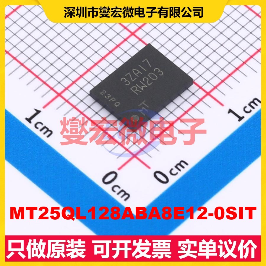 MT25QL128ABA8E12-0SIT TPBGA-24 128Mbit NOR FLASH存储器芯片IC