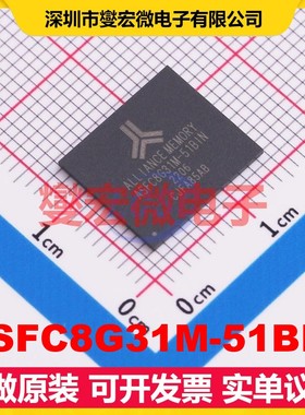 ASFC8G31M-51BIN FBGA-153(11.5x13 64Gbit NAND FLASH存储器芯片