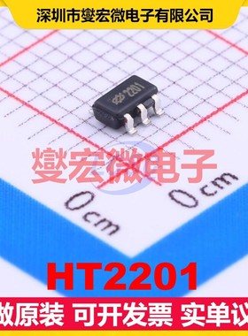 HT2201 SOT-23-5 EEPROM带电可擦写存储器芯片IC
