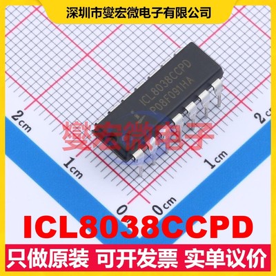 ICL8038CCPD DIP-14 时钟发生器频率合成器芯片IC