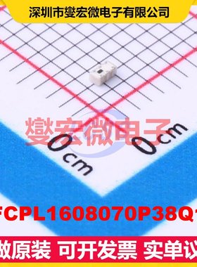 RFCPL1608070P38Q1C SMD 698MHz~2.69GHz 27.5dB 射频耦合器芯片