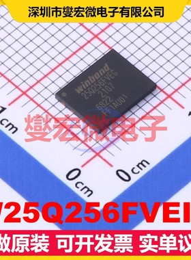 W25Q256FVEIG WPDFN-8(6x8) 256Mbit NOR FLASH存储器芯片IC
