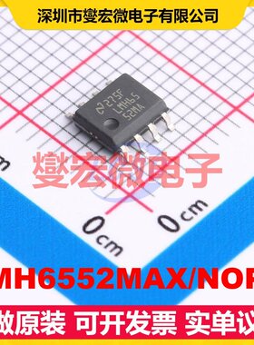 LMH6552MAX/NOPB SOIC-8 射频放大器芯片IC