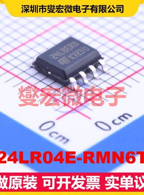 M24LR04E-RMN6T/2 SOIC-8 I2C 13.56MHz 射频卡芯片IC
